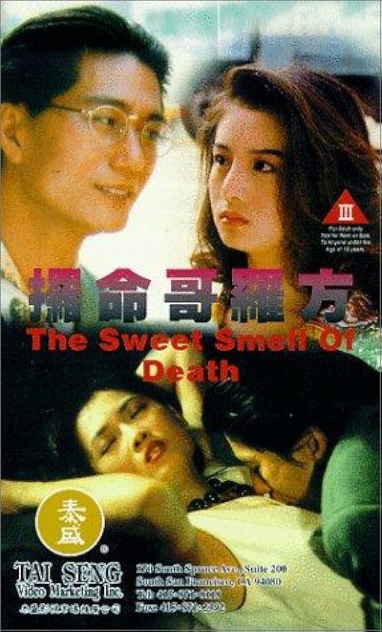 The Sweet Smell of Death WatchMovies Online Free The Sweet Smell of Death WatchMovies Online Free